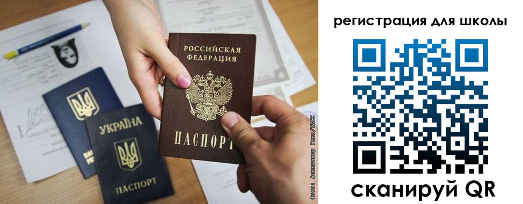 временная регистрация госуслуги в Лебедяни