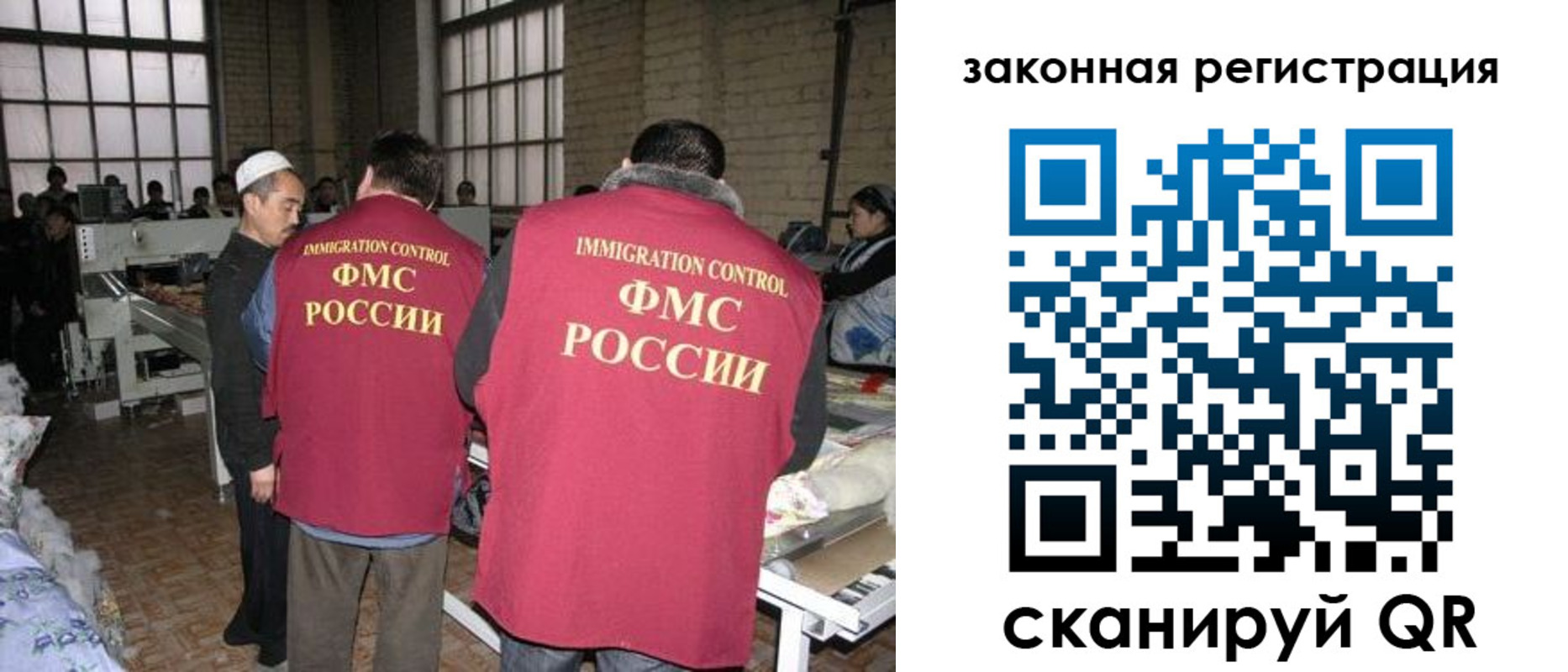 прописка 2025 в Лебедяни